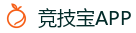 竞技宝官网-顶级电竞体育赛事平台